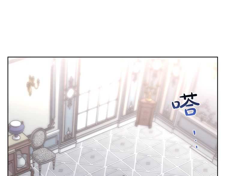 露西亚-攻略公爵计划韩漫全集-第59话 夫人的锋利无删减无遮挡章节图片 