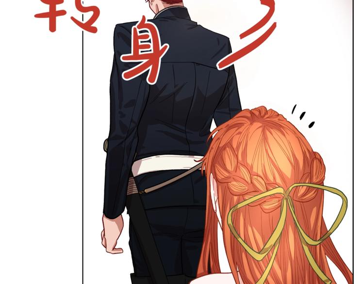 露西亚-攻略公爵计划韩漫全集-第6话 向公爵提亲无删减无遮挡章节图片 