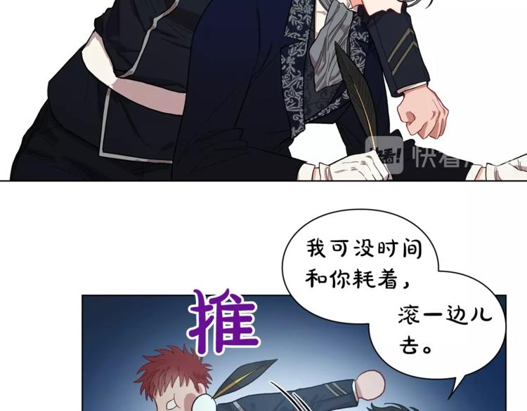 露西亚-攻略公爵计划韩漫全集-第6话 向公爵提亲无删减无遮挡章节图片 
