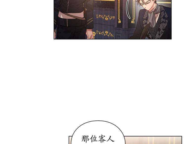 露西亚-攻略公爵计划韩漫全集-第6话 向公爵提亲无删减无遮挡章节图片 