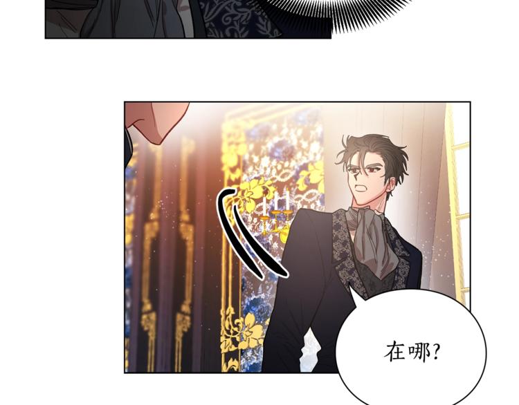 露西亚-攻略公爵计划韩漫全集-第6话 向公爵提亲无删减无遮挡章节图片 