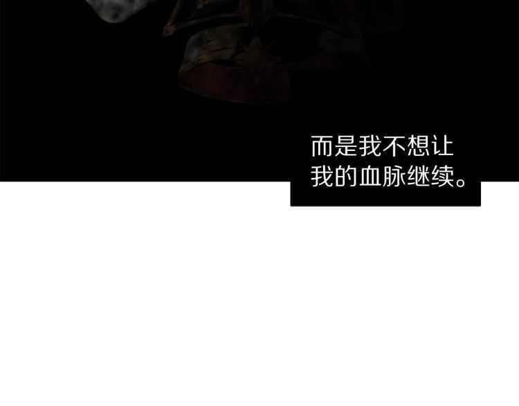 露西亚-攻略公爵计划韩漫全集-第60话 想你对我发脾气无删减无遮挡章节图片 