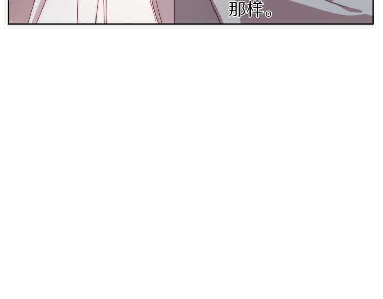 露西亚-攻略公爵计划韩漫全集-第60话 想你对我发脾气无删减无遮挡章节图片 