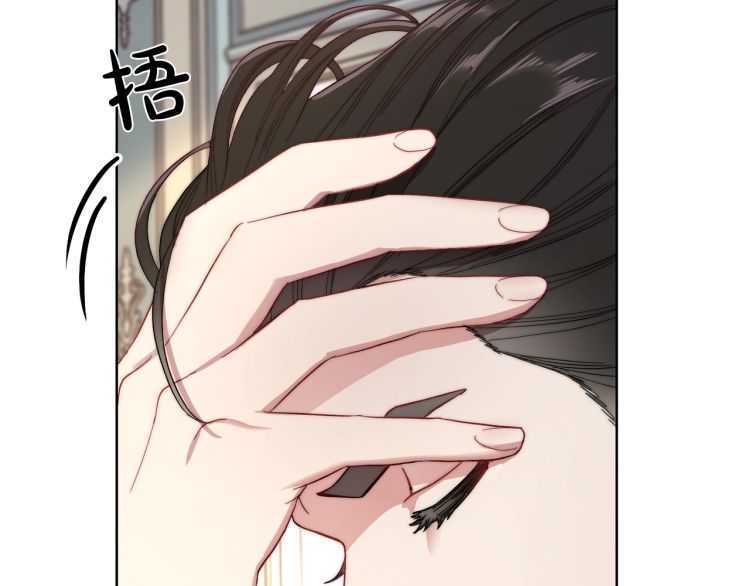 露西亚-攻略公爵计划韩漫全集-第60话 想你对我发脾气无删减无遮挡章节图片 