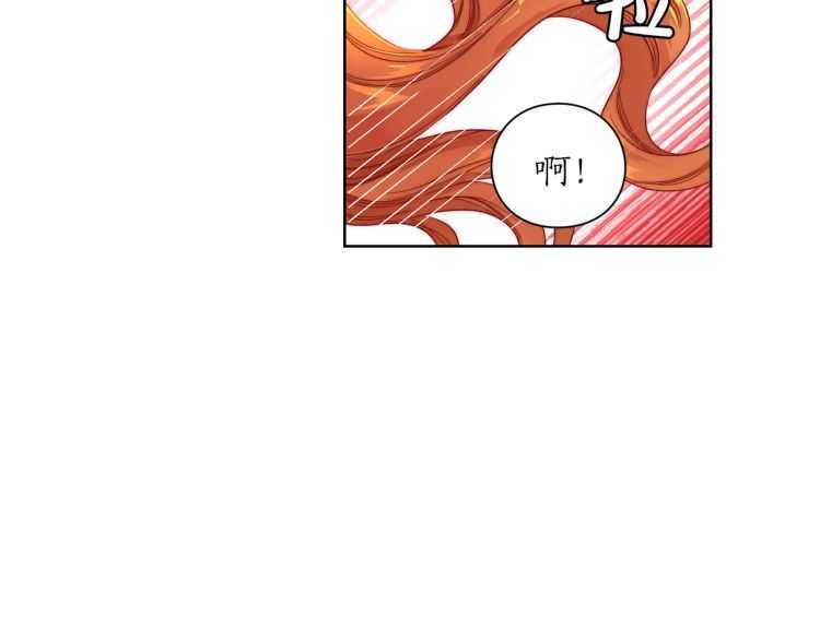 露西亚-攻略公爵计划韩漫全集-第60话 想你对我发脾气无删减无遮挡章节图片 