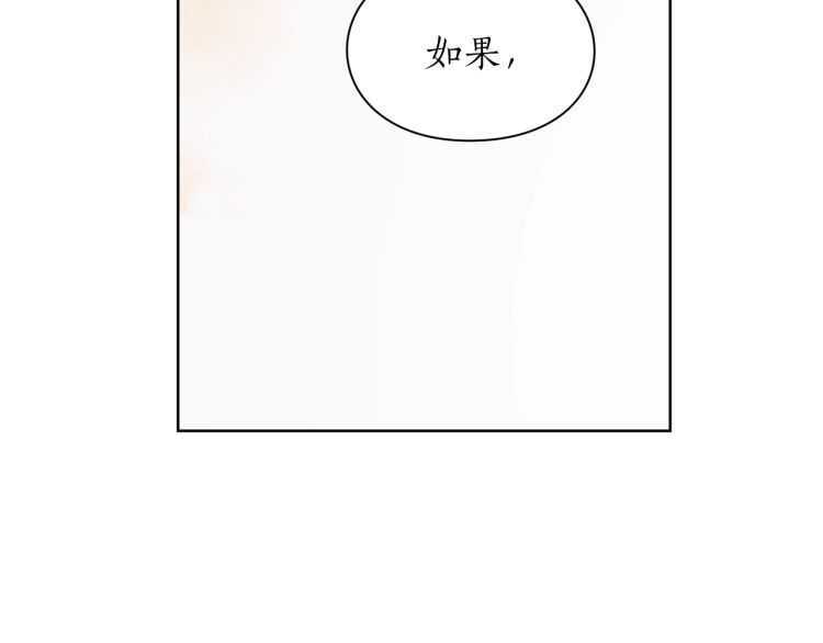 露西亚-攻略公爵计划韩漫全集-第60话 想你对我发脾气无删减无遮挡章节图片 