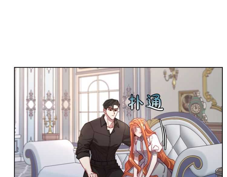 露西亚-攻略公爵计划韩漫全集-第60话 想你对我发脾气无删减无遮挡章节图片 