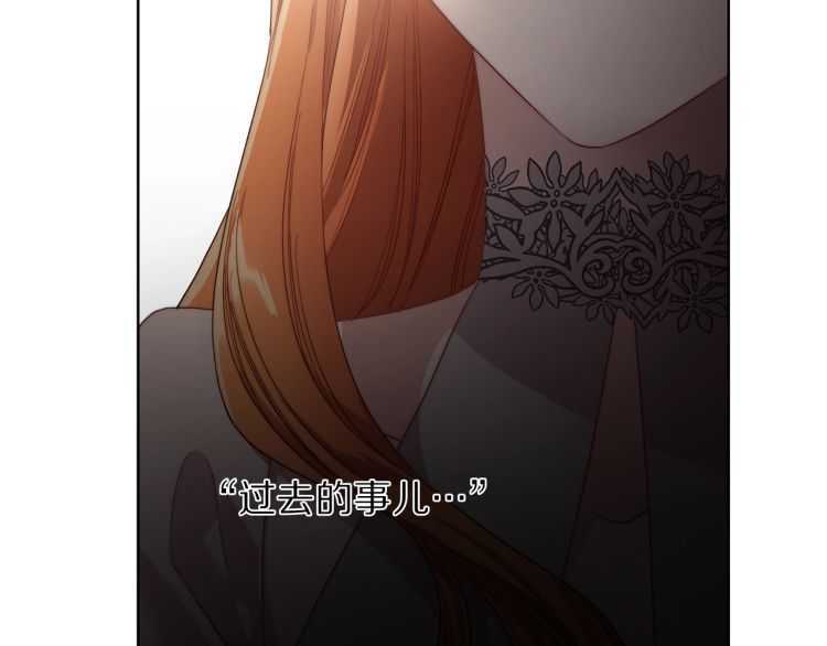 露西亚-攻略公爵计划韩漫全集-第60话 想你对我发脾气无删减无遮挡章节图片 