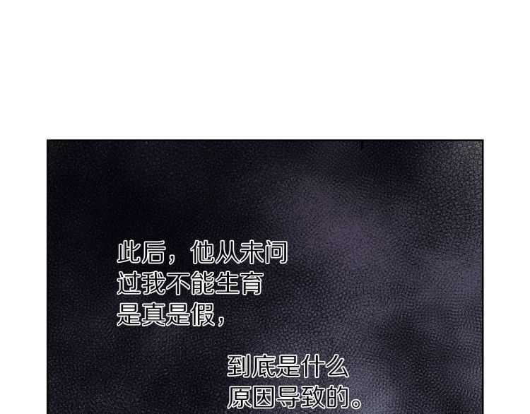 露西亚-攻略公爵计划韩漫全集-第60话 想你对我发脾气无删减无遮挡章节图片 