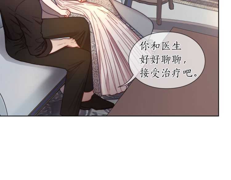 露西亚-攻略公爵计划韩漫全集-第60话 想你对我发脾气无删减无遮挡章节图片 