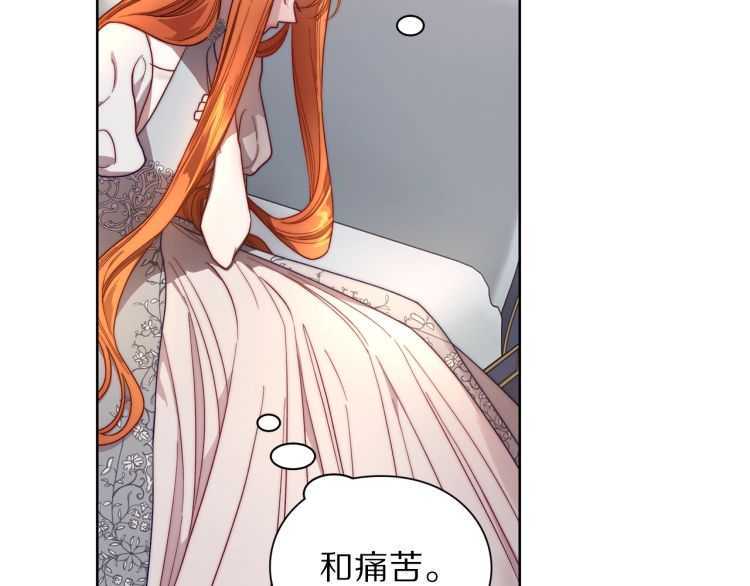 露西亚-攻略公爵计划韩漫全集-第60话 想你对我发脾气无删减无遮挡章节图片 
