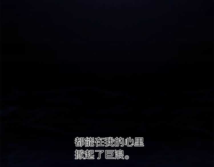 露西亚-攻略公爵计划韩漫全集-第60话 想你对我发脾气无删减无遮挡章节图片 
