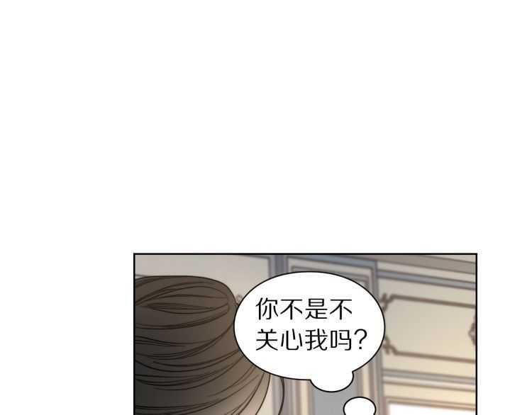 露西亚-攻略公爵计划韩漫全集-第60话 想你对我发脾气无删减无遮挡章节图片 