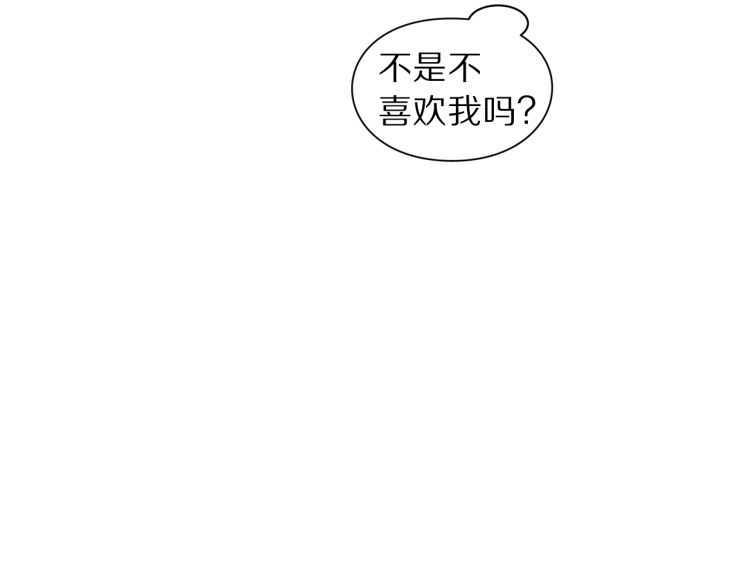 露西亚-攻略公爵计划韩漫全集-第60话 想你对我发脾气无删减无遮挡章节图片 