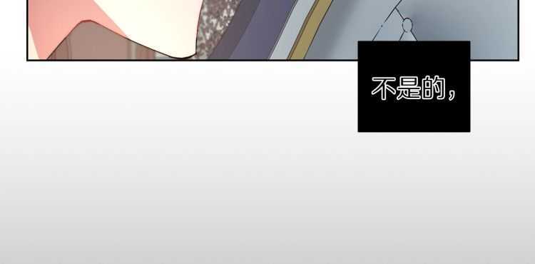 露西亚-攻略公爵计划韩漫全集-第60话 想你对我发脾气无删减无遮挡章节图片 