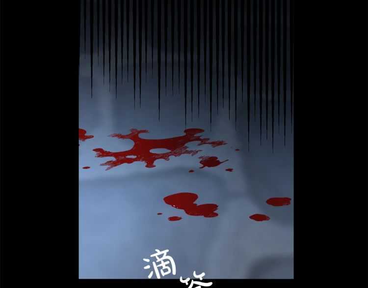 露西亚-攻略公爵计划韩漫全集-第60话 想你对我发脾气无删减无遮挡章节图片 