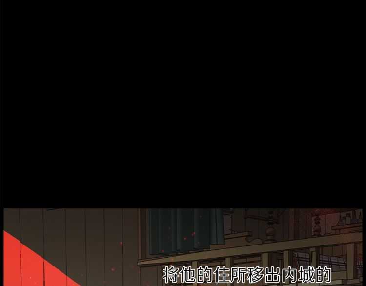 露西亚-攻略公爵计划韩漫全集-第60话 想你对我发脾气无删减无遮挡章节图片 