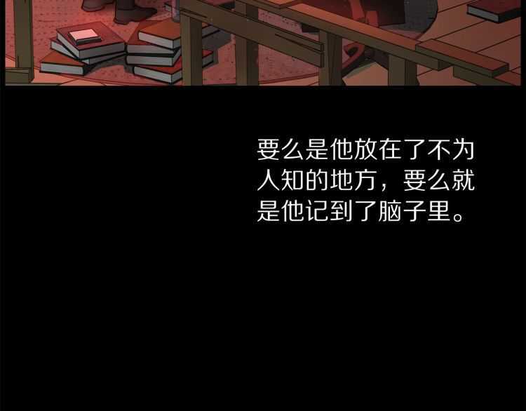 露西亚-攻略公爵计划韩漫全集-第60话 想你对我发脾气无删减无遮挡章节图片 