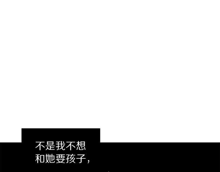 露西亚-攻略公爵计划韩漫全集-第60话 想你对我发脾气无删减无遮挡章节图片 