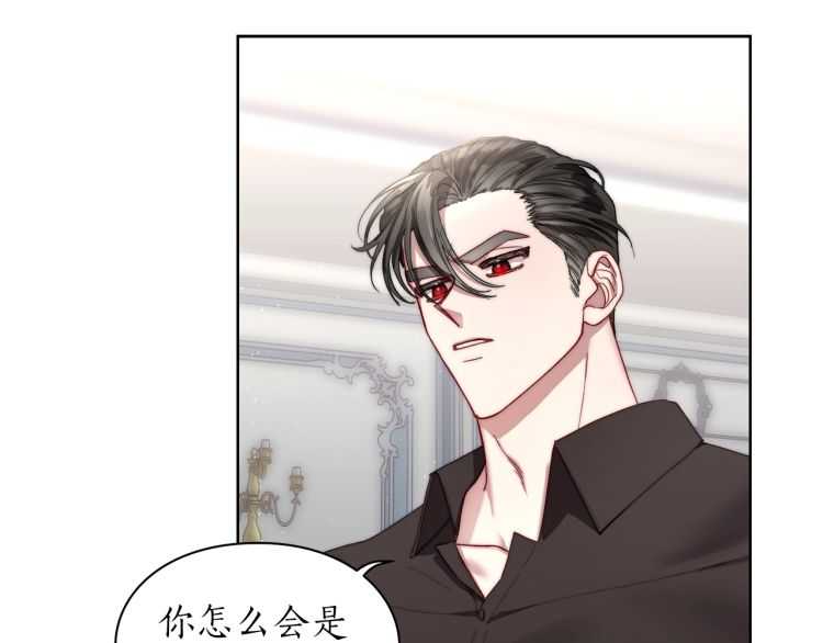 露西亚-攻略公爵计划韩漫全集-第61话 我要让你伤心无删减无遮挡章节图片 