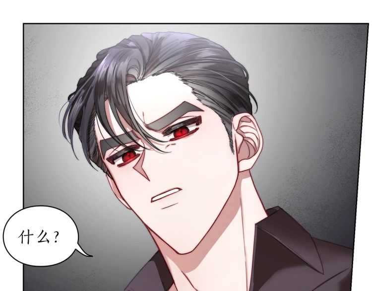 露西亚-攻略公爵计划韩漫全集-第61话 我要让你伤心无删减无遮挡章节图片 