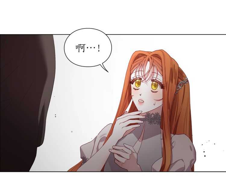 露西亚-攻略公爵计划韩漫全集-第61话 我要让你伤心无删减无遮挡章节图片 