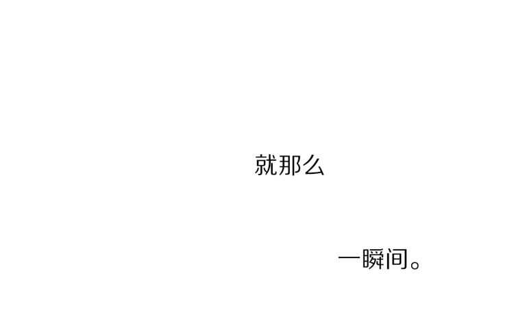 露西亚-攻略公爵计划韩漫全集-第61话 我要让你伤心无删减无遮挡章节图片 