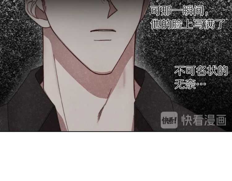 露西亚-攻略公爵计划韩漫全集-第61话 我要让你伤心无删减无遮挡章节图片 