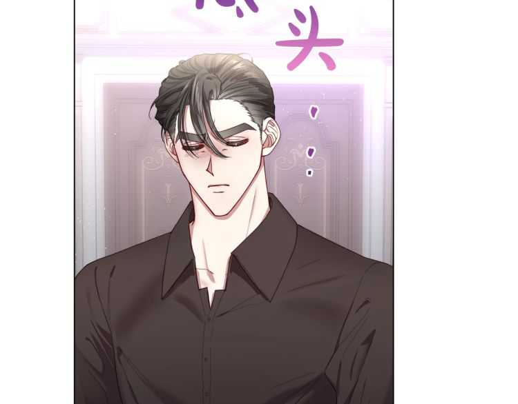 露西亚-攻略公爵计划韩漫全集-第61话 我要让你伤心无删减无遮挡章节图片 