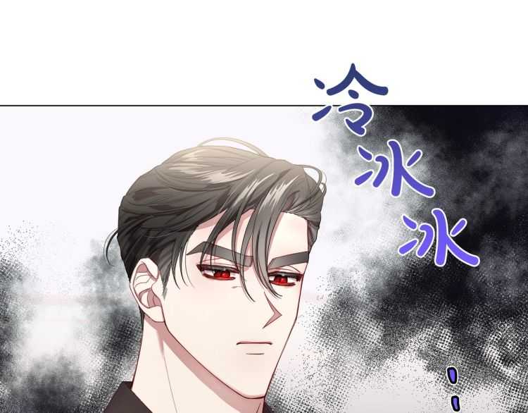露西亚-攻略公爵计划韩漫全集-第61话 我要让你伤心无删减无遮挡章节图片 