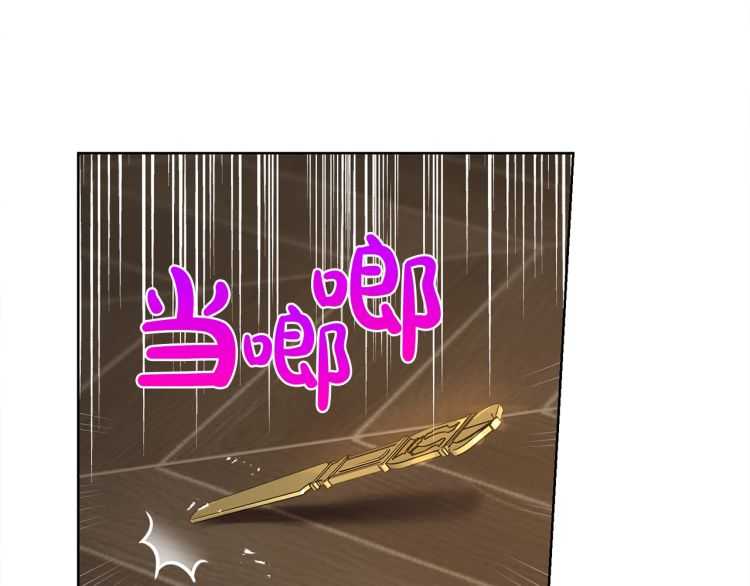 露西亚-攻略公爵计划韩漫全集-第61话 我要让你伤心无删减无遮挡章节图片 