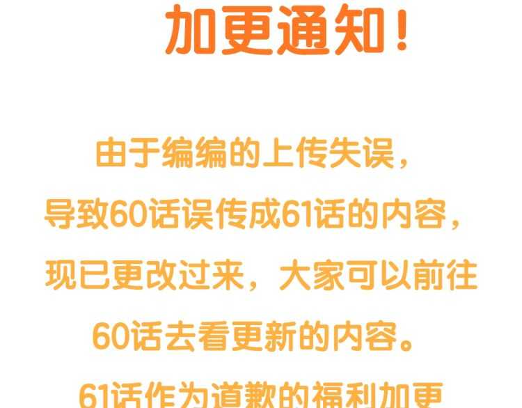 露西亚-攻略公爵计划韩漫全集-第61话 我要让你伤心无删减无遮挡章节图片 