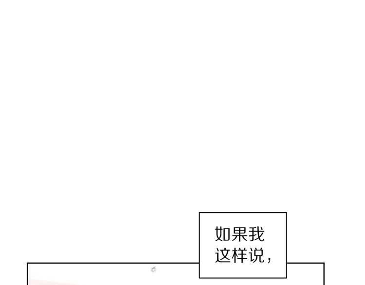 露西亚-攻略公爵计划韩漫全集-第61话 我要让你伤心无删减无遮挡章节图片 