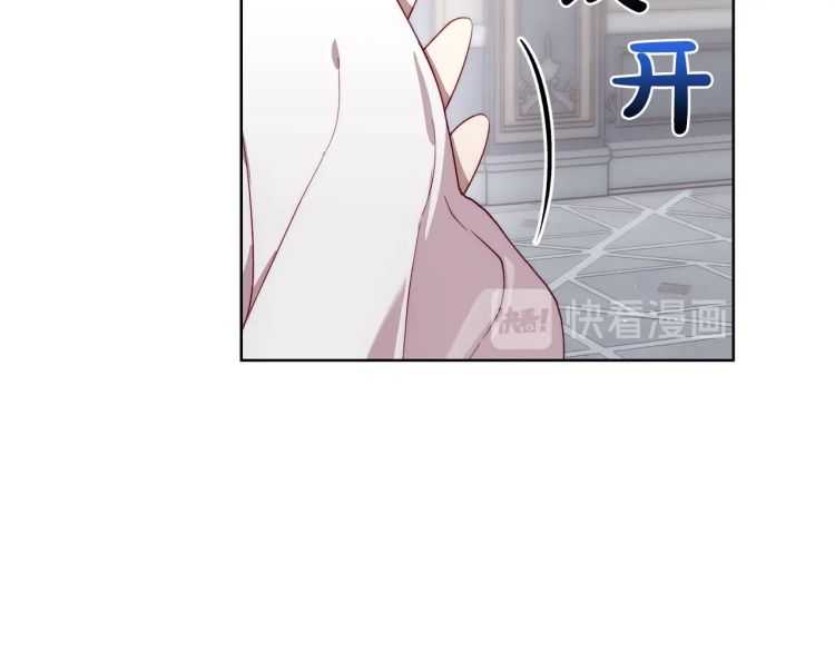 露西亚-攻略公爵计划韩漫全集-第61话 我要让你伤心无删减无遮挡章节图片 