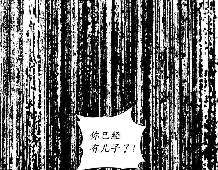 露西亚-攻略公爵计划韩漫全集-第61话 我要让你伤心无删减无遮挡章节图片 
