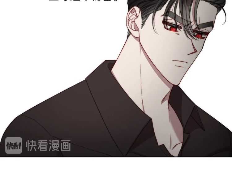 露西亚-攻略公爵计划韩漫全集-第61话 我要让你伤心无删减无遮挡章节图片 