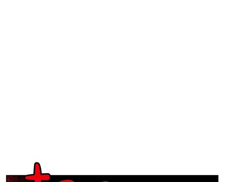 露西亚-攻略公爵计划韩漫全集-第61话 我要让你伤心无删减无遮挡章节图片 