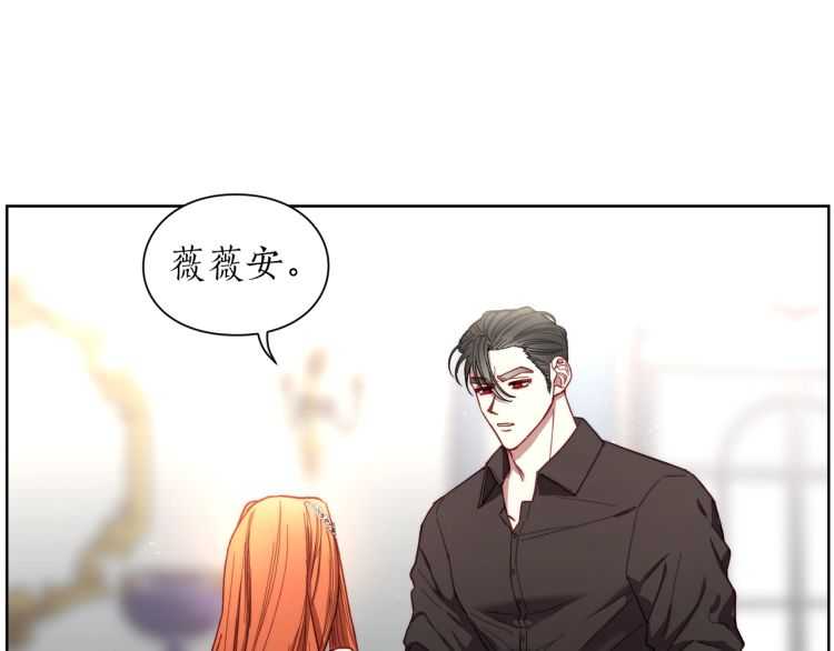露西亚-攻略公爵计划韩漫全集-第61话 我要让你伤心无删减无遮挡章节图片 