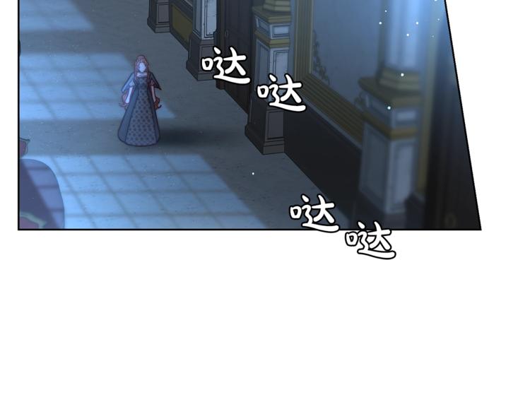 露西亚-攻略公爵计划韩漫全集-第62话 如果我没有那么贪心无删减无遮挡章节图片 