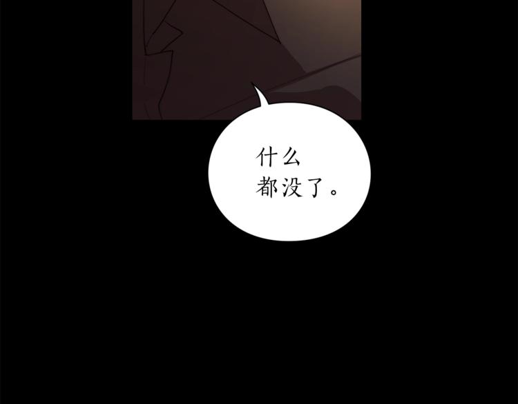 露西亚-攻略公爵计划韩漫全集-第62话 如果我没有那么贪心无删减无遮挡章节图片 