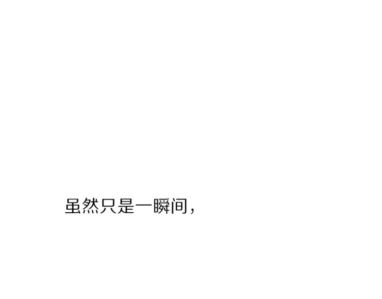 露西亚-攻略公爵计划韩漫全集-第62话 如果我没有那么贪心无删减无遮挡章节图片 