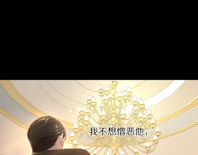 露西亚-攻略公爵计划韩漫全集-第62话 如果我没有那么贪心无删减无遮挡章节图片 