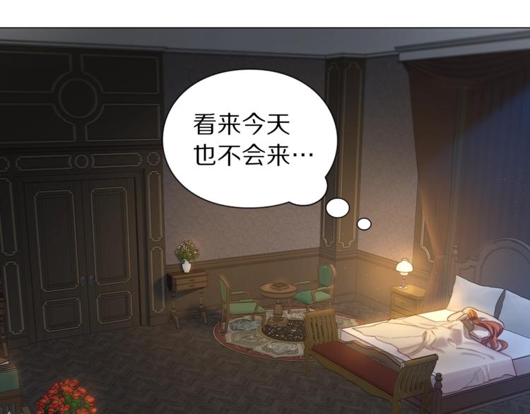 露西亚-攻略公爵计划韩漫全集-第62话 如果我没有那么贪心无删减无遮挡章节图片 