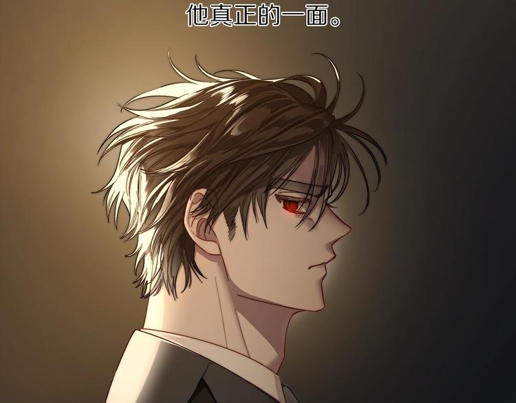 露西亚-攻略公爵计划韩漫全集-第62话 如果我没有那么贪心无删减无遮挡章节图片 