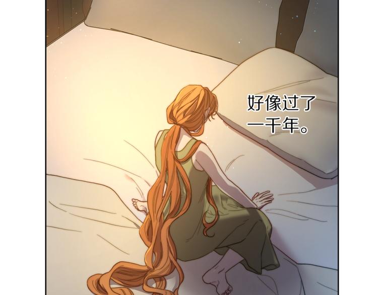露西亚-攻略公爵计划韩漫全集-第62话 如果我没有那么贪心无删减无遮挡章节图片 