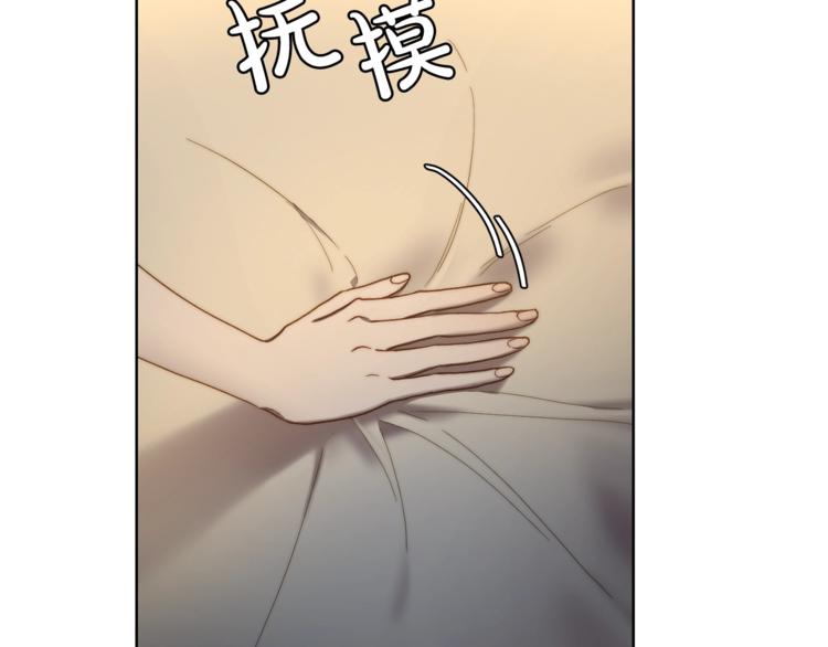 露西亚-攻略公爵计划韩漫全集-第62话 如果我没有那么贪心无删减无遮挡章节图片 