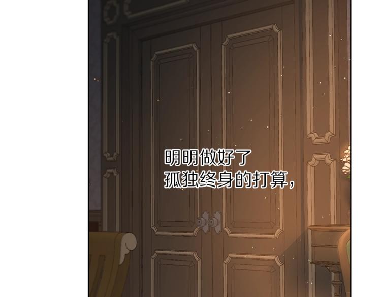 露西亚-攻略公爵计划韩漫全集-第62话 如果我没有那么贪心无删减无遮挡章节图片 