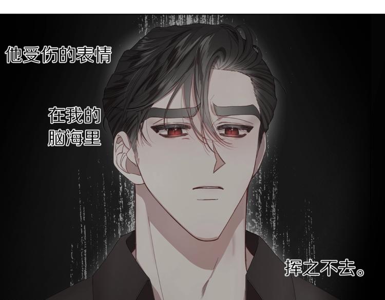 露西亚-攻略公爵计划韩漫全集-第62话 如果我没有那么贪心无删减无遮挡章节图片 