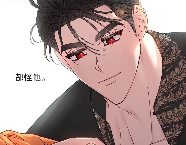 露西亚-攻略公爵计划韩漫全集-第62话 如果我没有那么贪心无删减无遮挡章节图片 