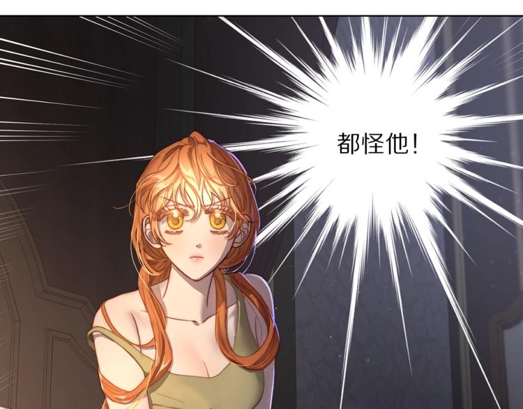 露西亚-攻略公爵计划韩漫全集-第62话 如果我没有那么贪心无删减无遮挡章节图片 
